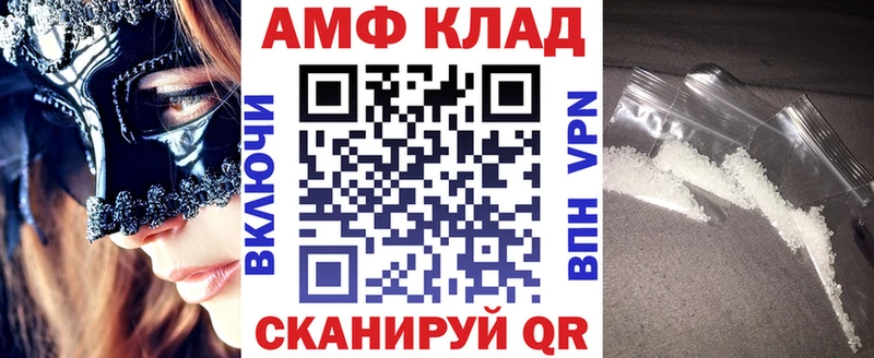 Amphetamine 98%  Дмитриев 