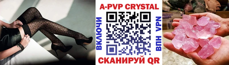 Alpha-PVP Crystall Дмитриев