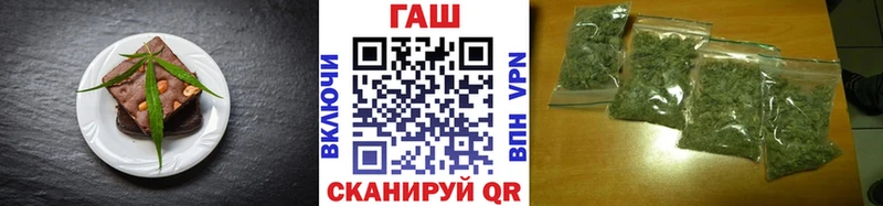 Canna-Cookies конопля  продажа наркотиков  Дмитриев 