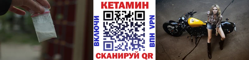 КЕТАМИН ketamine  цена наркотик  ОМГ ОМГ зеркало  Дмитриев 