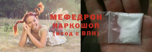 первитин Рославль