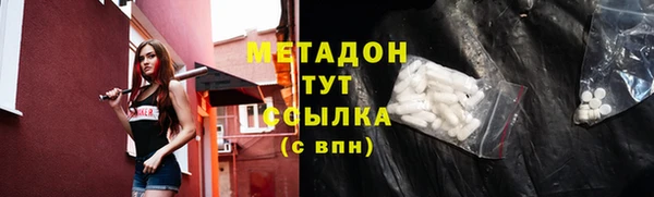 амфетамин Алексеевка