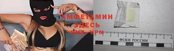 марихуана Россошь