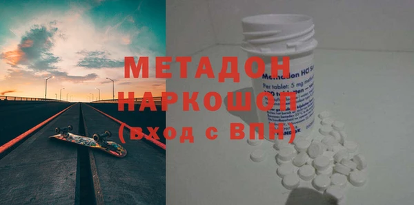 амфетамин Алексеевка