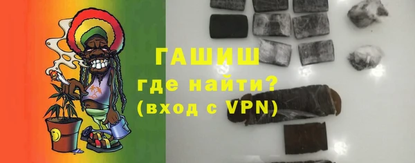 первитин Рославль