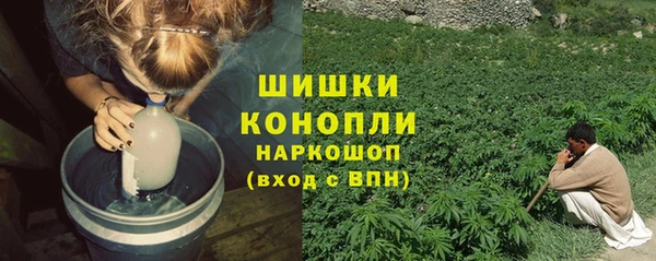 амфетамин Алексеевка