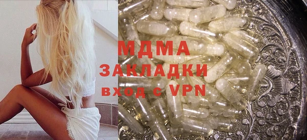 амфетамин Алексеевка