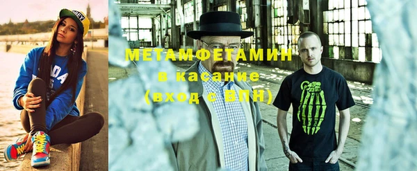 амфетамин Алексеевка