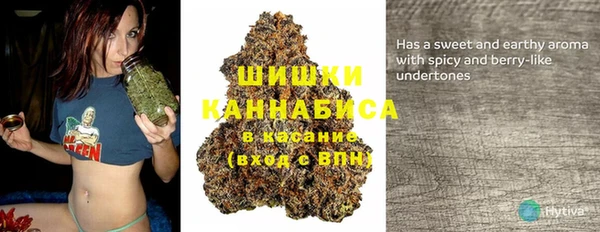 марихуана Россошь