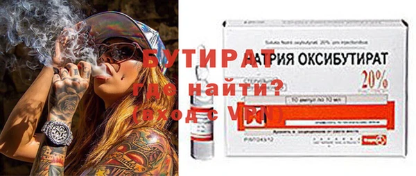 первитин Рославль