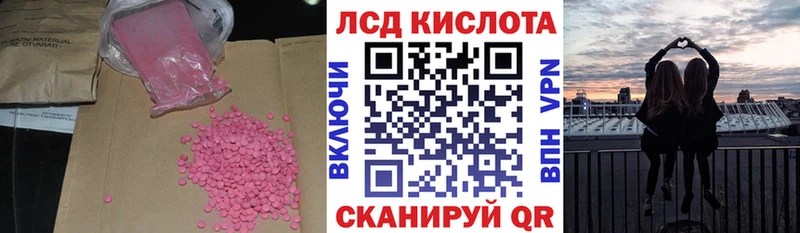 kraken ССЫЛКА  Дмитриев  ЛСД экстази ecstasy 