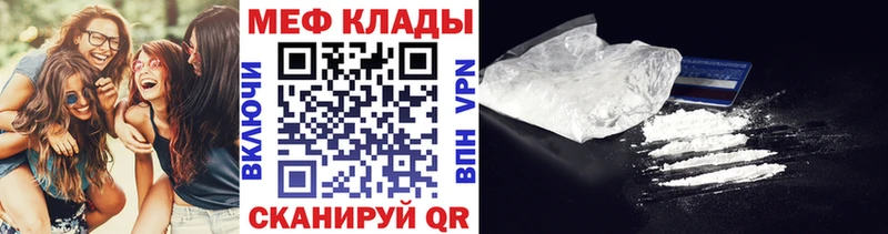 Меф кристаллы Дмитриев