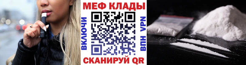МЕФ  Дмитриев