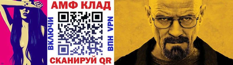 МЕТАМФЕТАМИН витя мега маркетплейс Дмитриев