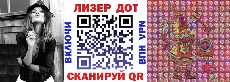 Марки NBOMe 1,8мг  Дмитриев 