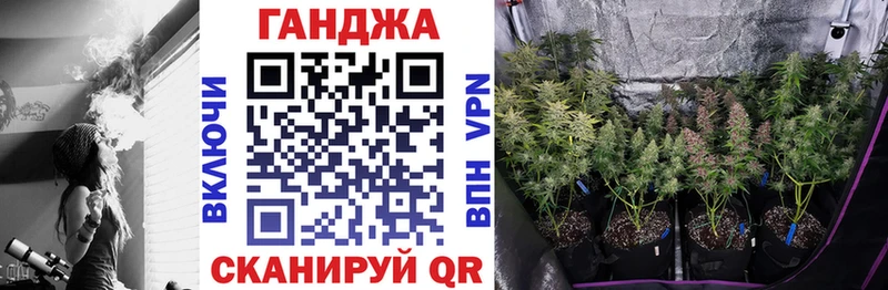 Каннабис Ganja цена Дмитриев